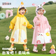 備美兒童雨衣幼兒園專(zhuān)用男童女童2歲寶寶小女孩全身防暴雨2025新款