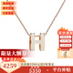 愛馬仕（HERMES） 全新 Hermes愛馬仕項鏈 合金項鏈H吊墜 多色可選 禮盒 七夕禮物 mini迷你白色琺瑯-玫瑰金鏈