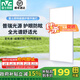 雷士（NVC）廚房燈 led集成吊頂面板燈廚衛燈吸頂燈鋁扣板【政府補貼】平板燈 【普瑞全光譜】極窄邊36W長(cháng)燈