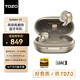 TOZO Golden X1真無(wú)線(xiàn)主動(dòng)降噪藍牙耳機入耳式金標認證HIFI級圈鐵雙單元2025新款適用蘋(píng)果華為小米安卓 【高保真圈鐵】Golden X1-香檳金