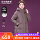 甘甘的世界中年冬裝羽絨服女中長(cháng)款2024新款甘夫人寬松加厚時(shí)尚外套 咖色 L 適合100-120斤
