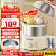 九陽(yáng)（Joyoung）蒸蛋器 煮蛋器 定時(shí) 自動(dòng)斷電安心用 小型316L不銹鋼多功能 雙層蒸煮雞蛋早餐神器ZD14-GE330