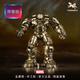 銅師傅 反浩克裝甲1.0 小號 漫威系列限量手辦銅擺件生日禮物