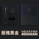 派克鋼筆IM墨水筆黑色墨水禮盒套裝商務(wù)辦公鋼筆教師節送學(xué)生練字 IM麗雅黑金-高端黑色墨水禮盒