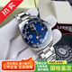 【二手99新】浪琴LONGINES康卡斯潛水系列男士自動(dòng)機械運動(dòng)二手腕表瑞士進(jìn)口二手奢侈品紀戀日禮物 24年全套L3.782.4.96.6藍陶瓷43MM