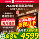 Vidda 海信電視85英寸 R Pro 264Hz超高刷 高色域 以舊換新國家補貼液晶QD量子點(diǎn)電視 85VR1Q-PRO 85英寸