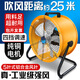清淼風(fēng)（QINGMIAOFENG）趴地扇大風(fēng)力臺式工業(yè)風(fēng)扇大功率工廠(chǎng)車(chē)間崗位電風(fēng)扇強力商用落地扇 16寸 純銅電機 吹風(fēng)約15米 可調節角度(加厚版)