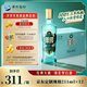 洋河 高線光瓶酒 藍(lán)洋河 42度 211ml*12整箱裝 綿柔濃香型白酒