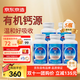 京東京造 檸檬酸鈣DK180片*5 有機鈣片維生素D3K2成人補鈣中老年孕婦乳母