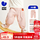迷你巴拉男童女童寶寶褲子夏季防曬透氣涼感長(cháng)褲防蚊褲 粉色 【-5℃持續涼感】 90