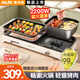 奧克斯（AUX）火鍋烤肉鍋一體的家用 烤涮兩用鍋 電烤盤(pán)電燒烤爐烤串機無(wú)煙 鴛鴦多功能鍋大號10人分體可拆洗 可拆卸涮煮鴛鴦鍋（推薦3-8人） 1層
