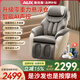 奧克斯（AUX）按摩椅家用小型全自動(dòng)多功能零重力智能電動(dòng)按摩沙發(fā)不帶腳辦公椅生日禮物送父母老人長(cháng)輩實(shí)用禮物 【旗艦灰】肩腰背上下游走按摩+聲控+藍牙+零重力 送父母老人爸媽長(cháng)輩男女朋友生日禮物實(shí)用