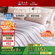 富安娜純棉全棉被套單件60支長(cháng)絨棉被罩床品雙人加大1米8床(230*229cm)