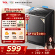 TCL 8公斤抗菌小型波輪洗衣機全自動(dòng)家用V2R 一級能效 宿舍租房 家電國家補貼 以舊換新B80V2R