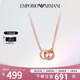 Emporio Armani阿瑪尼項鏈女 LOVE系列雙環(huán)項鏈 圣誕禮物送女友EGS2891221