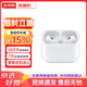 Apple蘋(píng)果 airpods pro二代 蘋(píng)果耳機 airpods4 主動(dòng)降噪 airpods pro2 airpods pro二代【閃電接口】 標配版
