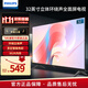 飛利浦（PHILIPS） 32英寸 3D降噪 臥室無(wú)線(xiàn)投屏 環(huán)繞立體聲 全面屏平板液晶電視32PHF6309/T3 32英寸