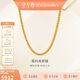 金至尊黃金素鏈黃金項鏈女肖邦鏈鎖骨鏈W扣999足金計價(jià) 5.3克