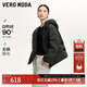 VEROMODA羽絨服女秋冬新款90白鴨絨連帽云感蛋糕羽絨服時(shí)尚保暖 黑色 L