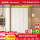 全友家居奶油輕奢風(fēng)成品組合大衣柜家用衣櫥臥室家具收納柜子政府補貼 【1.6*2.1m】四門(mén)衣柜 堪比定制+自由組合+深度58cm