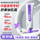 華美科 HURMEVKOR肝素鈉乳霜黑眼圈眼霜淡化細紋提拉緊致黑眼圈眼袋眼紋去除膏1盒