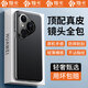 煊卡【頭層真皮丨鏡頭全包】適用華為Pura80手機殼pura80保護套素皮軟邊超薄防摔抗指紋商務(wù)輕奢男女