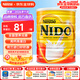 雀巢（Nestle）NIDO全脂奶粉成人學(xué)生進(jìn)口速溶脫脂高鈣 全脂奶粉900g /罐