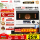 東芝（TOSHIBA）【國家補貼】廚房好物 微蒸烤炸一體機東芝小白茶7232水波爐變頻微波爐烤箱空氣炸 ER-YT7232CNW 