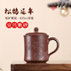 紫來(lái)順宜興正宗紫泥手工刻繪紫砂杯送長(cháng)輩高檔泡茶杯松鶴延年杯茶具禮物 松鶴延年杯【送不銹鋼內膽】