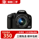 佳能/Canon EOS 600D 650D 700D 800D學(xué)生入門(mén)級二手單反相機高清旅游相機 佳能450D 18-55 標準套機 9成新