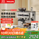 飛利浦（PHILIPS）大師系列意式半自動(dòng)咖啡機 手動(dòng)奶泡 多擋位研磨一體式 三合一家用咖啡機 重磅新品 PSA3218