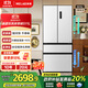美菱（MeiLing）【無(wú)憂(yōu)嵌】冰箱511升法式對開(kāi)門(mén)多門(mén)家用超薄零嵌入雙系統雙循環(huán)一級能效風(fēng)冷無(wú)霜國家補貼電冰箱 【無(wú)憂(yōu)嵌】BCD-511WP9CZX雪域白