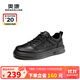 奧康（Aokang）時(shí)尚百搭街頭潮流休閑板鞋輕質(zhì)透氣耐磨單鞋黑色42碼