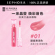 絲芙蘭（SEPHORA）晶凍唇釉 滋潤不粘膩 鏡面水光嘟嘟唇 持久保濕水潤 5.5 ml 01甜蜜果凍色