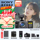 索尼（SONY）ILME-FX3A高清數碼攝像機4K全畫(huà)幅專(zhuān)業(yè)電影攝影機視頻拍攝直播旅游婚慶 FX3A FX3A+索尼G80T卡 標配