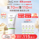 DR.G/drg蒂邇肌防曬霜乳隔離70ml女敏感肌SPF50+高倍防曬日常通勤