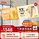 TCL門(mén)店電視43寸一體機可吊掛壁掛信息發(fā)布廣告屏電視機電子菜單奶茶店超市餐飲商場(chǎng)顯示器PID43P20M