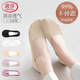 浪莎襪子女隱形襪秋季百搭薄款棉底透氣吸汗硅膠防滑船襪短襪
