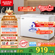 澳柯瑪（AUCMA）307升減霜冰柜家用大容量冷藏柜冷凍柜 臥式冷柜冰箱雪糕柜一級能效 BC/BD-307HNE 國家補貼