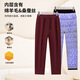 ARMANI EXCHANGE阿瑪尼斷碼2026石墨烯新國標褲白鴨絨冬季男士保暖衛褲運動(dòng)褲發(fā)熱 洋酒紅 4XL