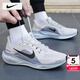 耐克（NIKE）男鞋網(wǎng)面鞋 25秋季新款運動(dòng)鞋飛馬41透氣訓練鞋減震耐磨跑步鞋男 【高熱新品】飛馬41-淺灰紫/曬圖退10 40 （內長(cháng)250mm）