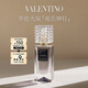 VALENTINO檀健次推薦華倫天奴高定香水夜色鉚釘 30ml香水禮盒七夕禮物女 