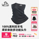 伯希和（Pelliot）美利奴羊毛頭巾男戶(hù)外冬季防風(fēng)防寒防曬騎行面罩登山165341002灰