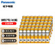 松下（Panasonic）7號電池七號AAA碳性40節盒裝適用于低耗電玩具/遙控器/掛鐘/計算器等 黃色