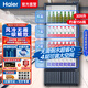 海爾（Haier）展示柜商用飲料啤酒陳列冰柜 風(fēng)冷無(wú)霜餐廳食堂留樣冷柜 蛋糕房超市便利店酒水售賣(mài)透明立式冰箱 309升 風(fēng)冷三擱架4層約裝156瓶550ml礦泉水