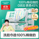 全棉時(shí)代【孫穎莎同款】洗臉巾 100抽*6包100%棉柔巾一次性毛巾20*20CM