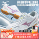 美津濃（MIZUNO）男女款羽毛球鞋緩震透氣耐磨室內運動(dòng)鞋WAVE FANG PRO 白紫 WAVE FANG PRO 38 =240mm