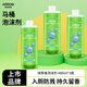 箭牌智能馬桶泡沫盾防濺防臭防掛污抗菌潔廁靈馬桶起泡劑480ml*3瓶 