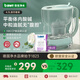 倍世（BWT）進(jìn)口專(zhuān)利濾芯母嬰凈水壺濾水壺凈水器家用 4.3L大容量廚房客廳通用 智能計量 G5系列滄浪青 1壺6芯酸堿平衡【身材管理】