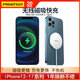 品勝（PISEN）蘋(píng)果無(wú)線(xiàn)充電器磁吸magsafe快充iPhone17Promax/16/15/14/13/12/11適用華為小米OPPO安卓手機底座 【QI認證】15W無(wú)線(xiàn)底座 USB接口